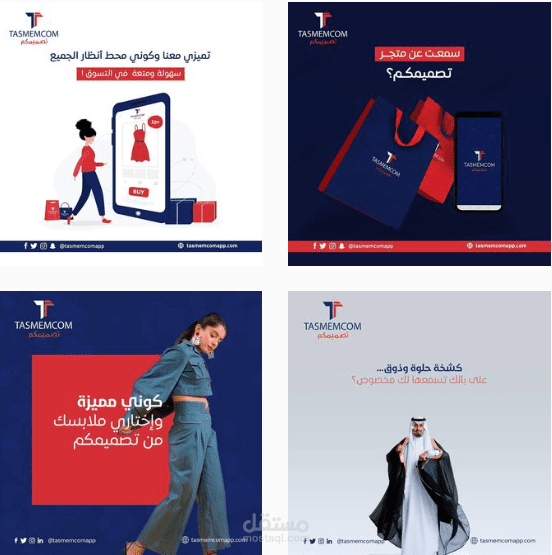 محتوى تسويقي  للسوشيال ميديا
