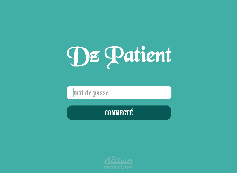 تطبيق  "dz patient" لإنشاء الملفات الطبية وتسييرها