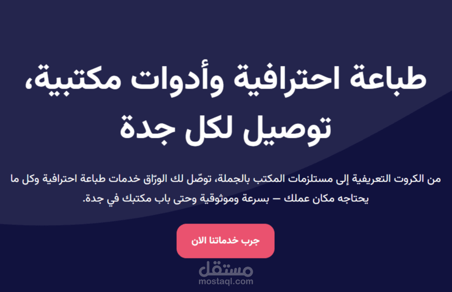 warraq website