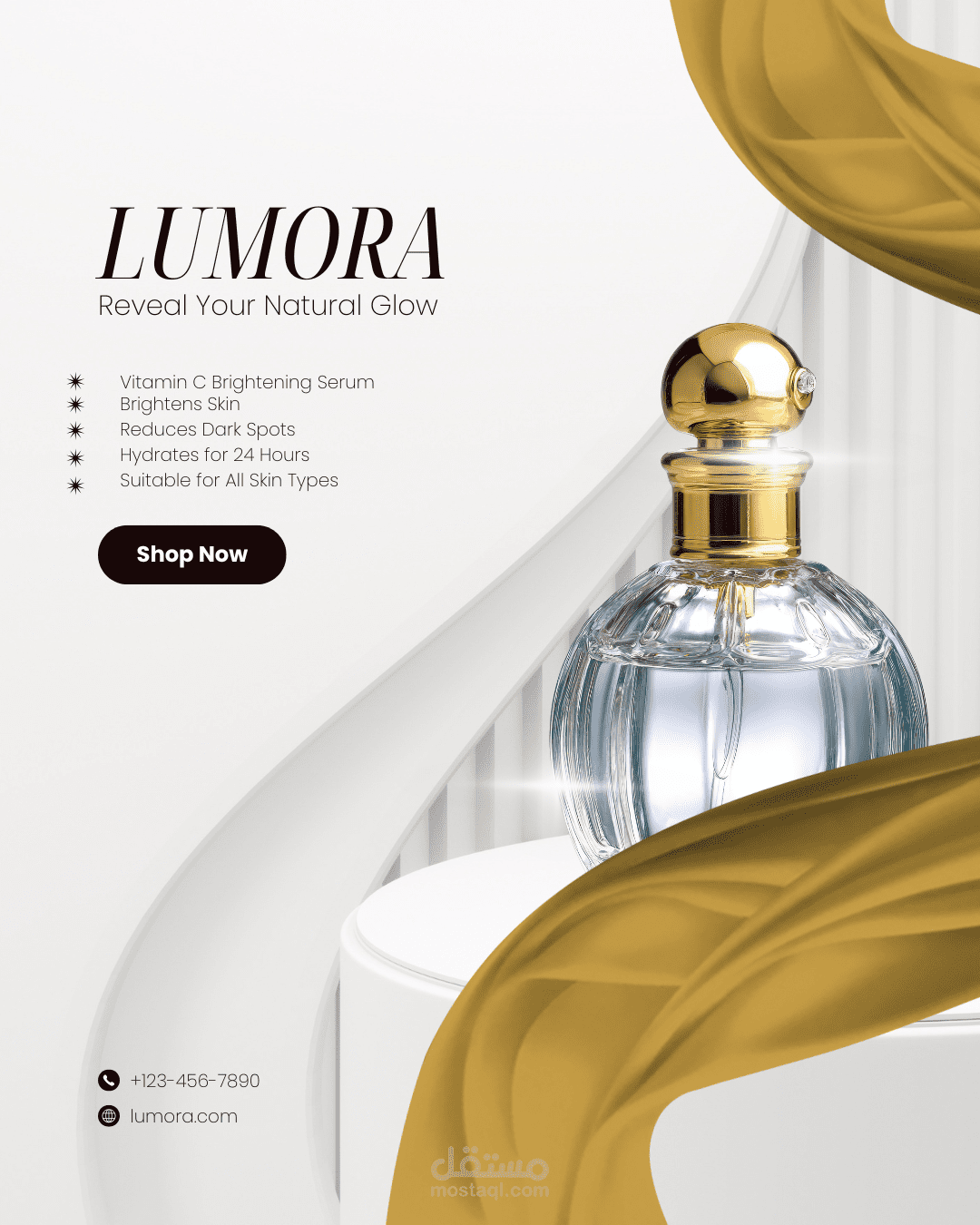 حملة العناية بالبشرة الفاخرة–LUMORA