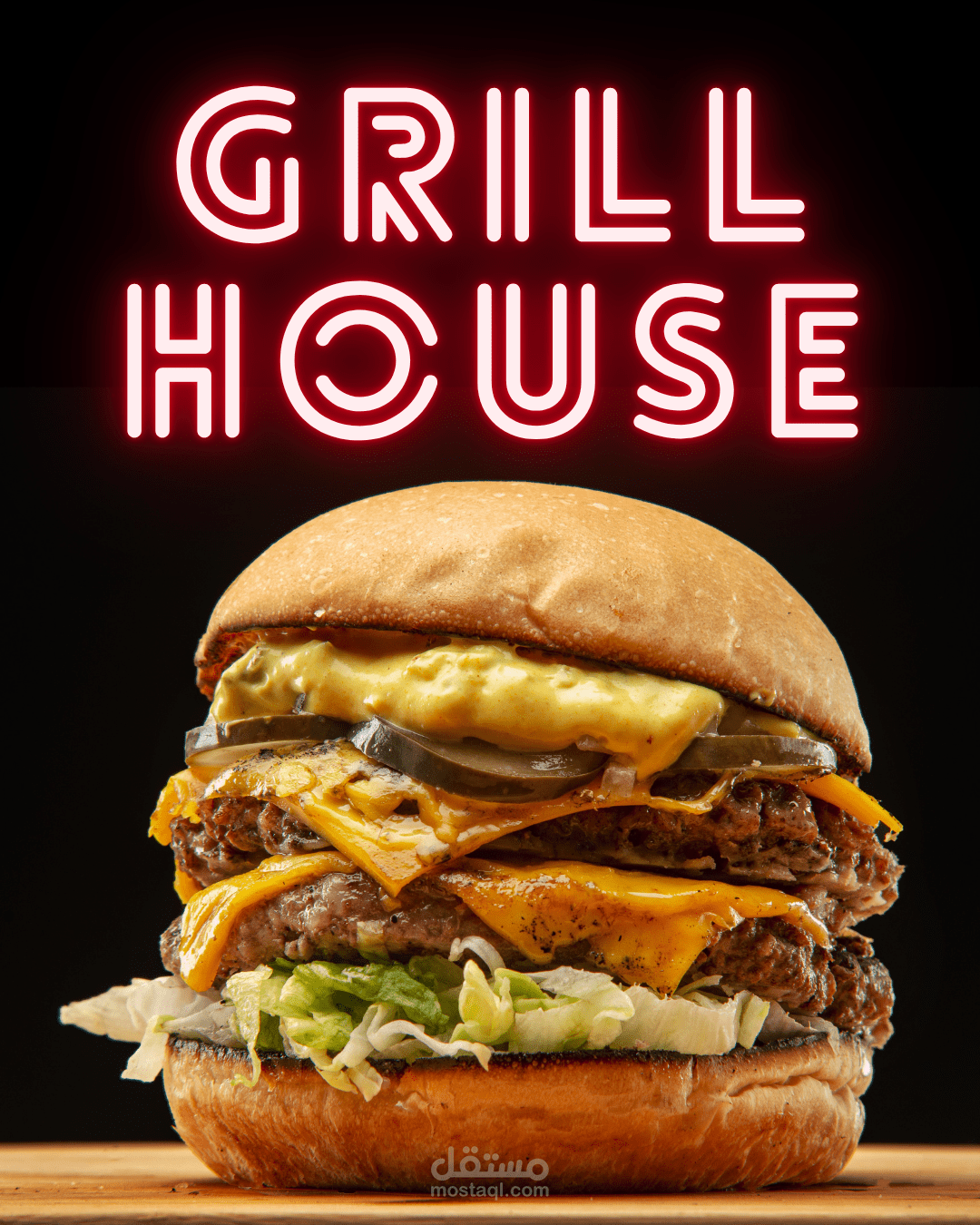 GRILL HOUSE – إعلان مطعم على وسائل التواصل الاجتماعي