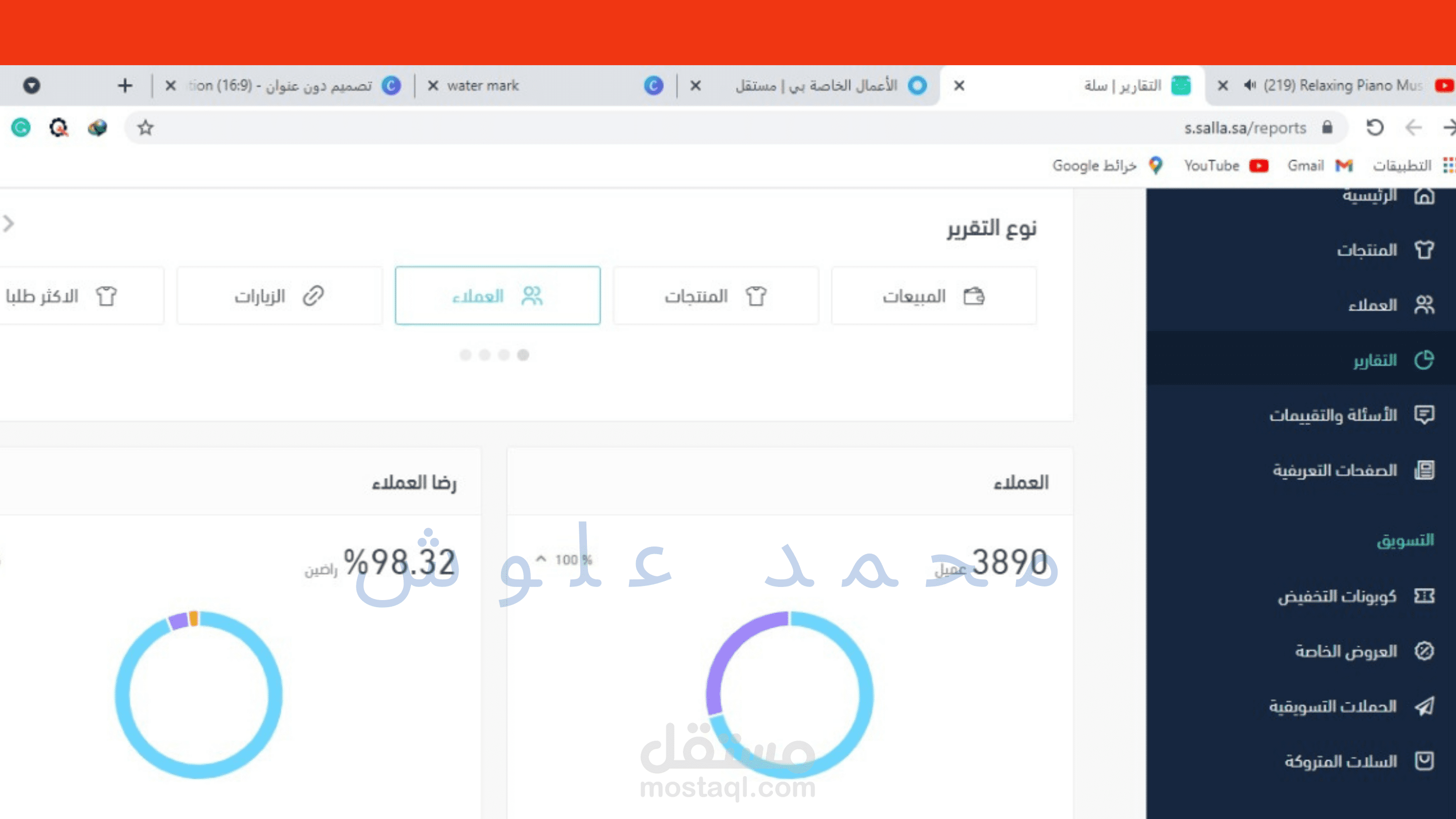 تسويق رقمي مبيعات - جلب عملاء - تحصيل أفضل عائد على الاستثمار