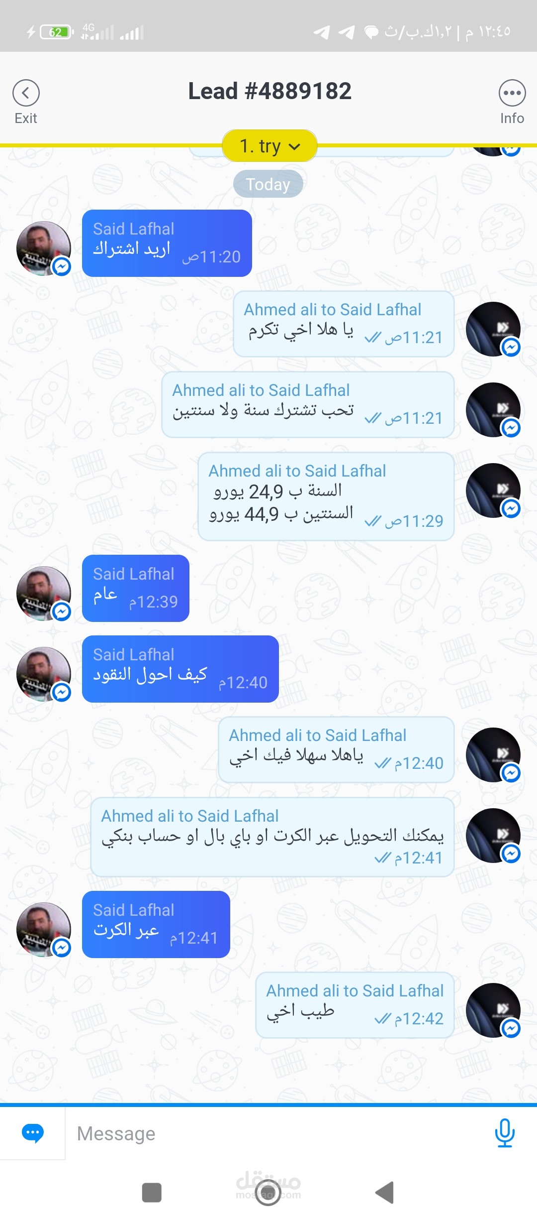 خدمة عملاء ودعم فني