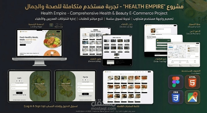 Health Program