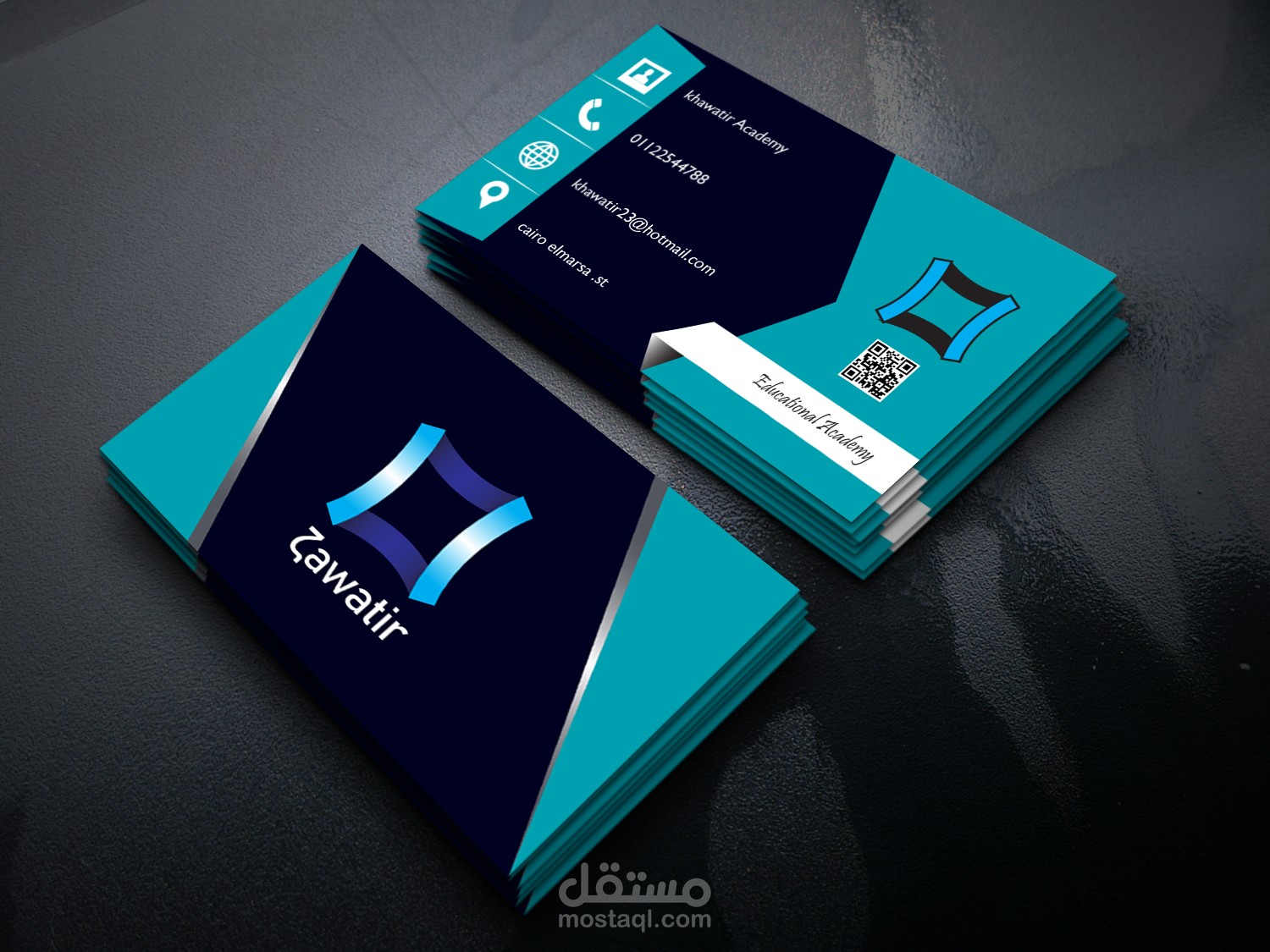 بطاقة شخصية