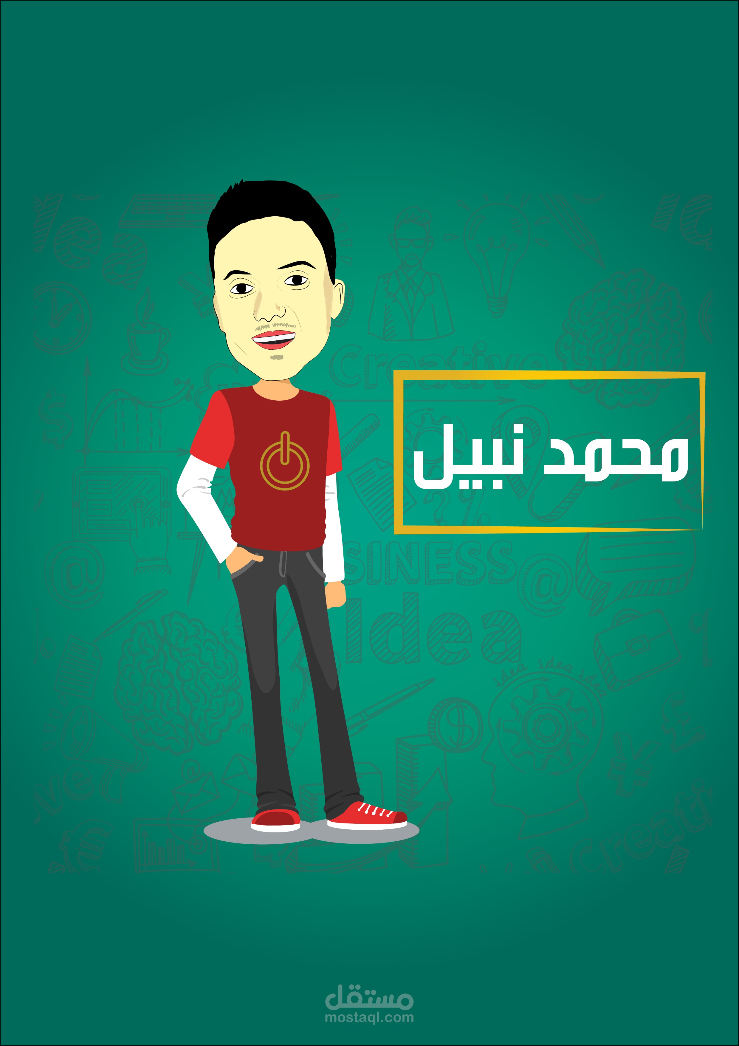 رسوم لشخصيات