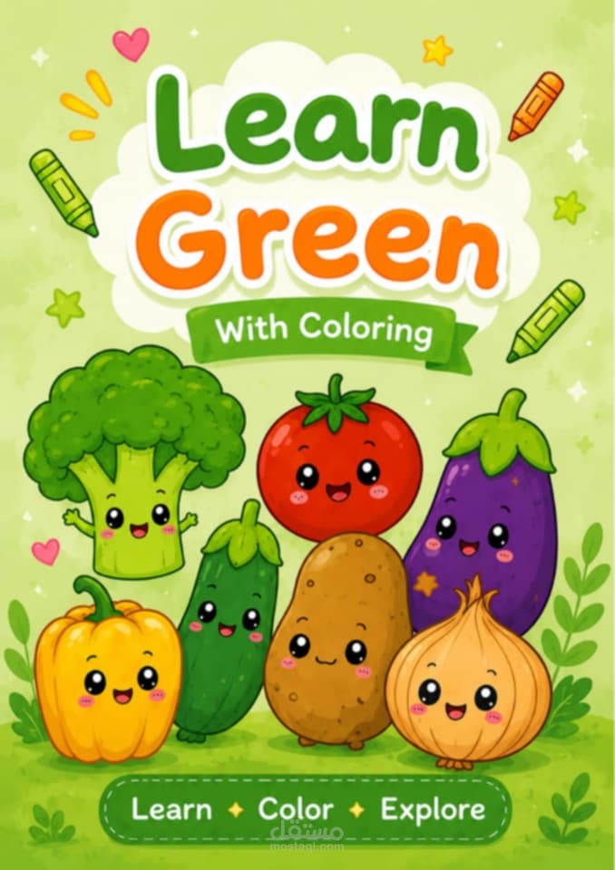 Cute Vegetable Coloring Book for Kids