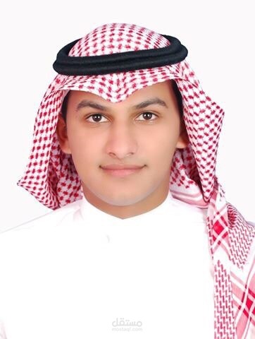 اغنية راب