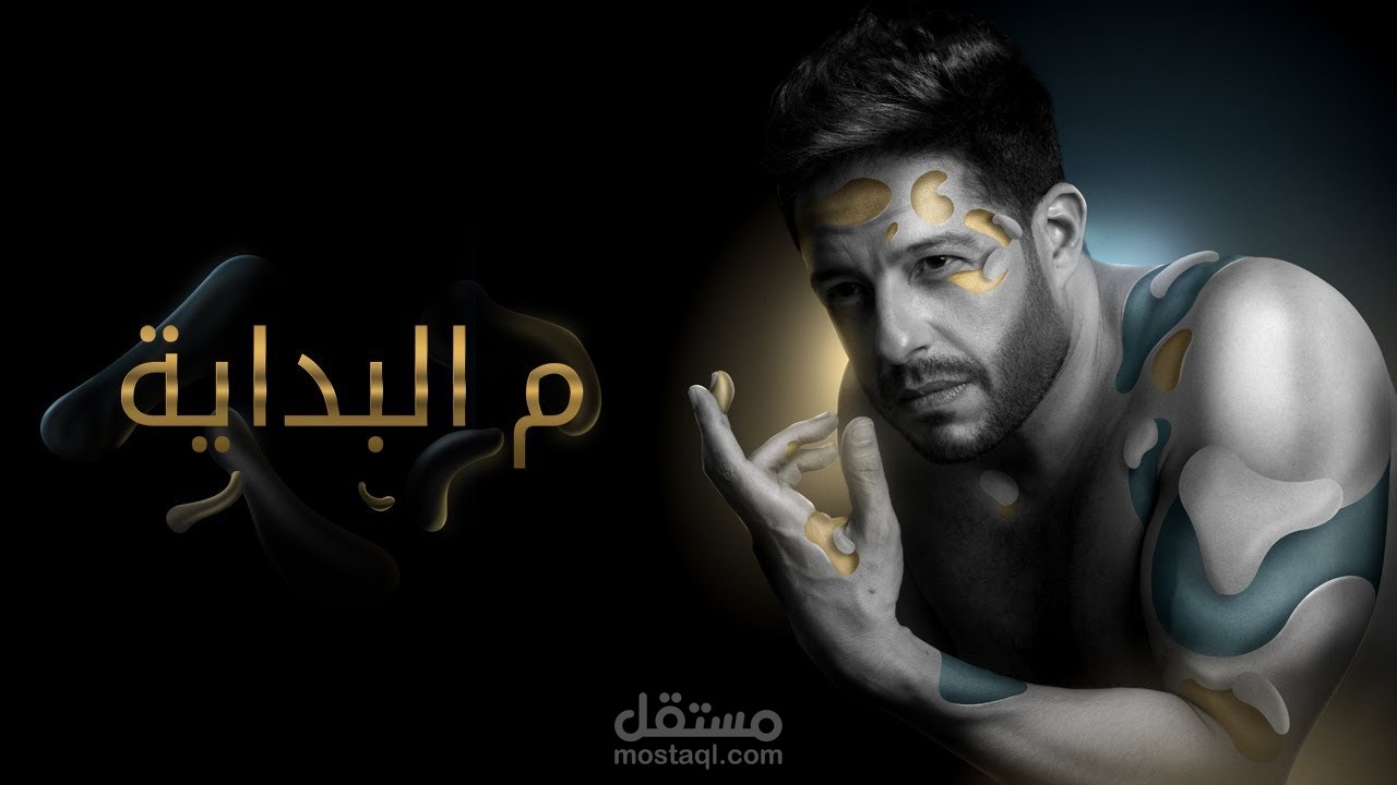 دبلجه فيديو