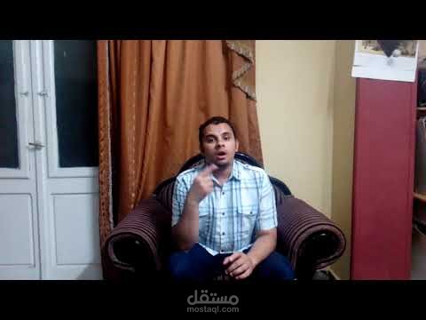 فيديو عن الاستخلاف والعبقرية