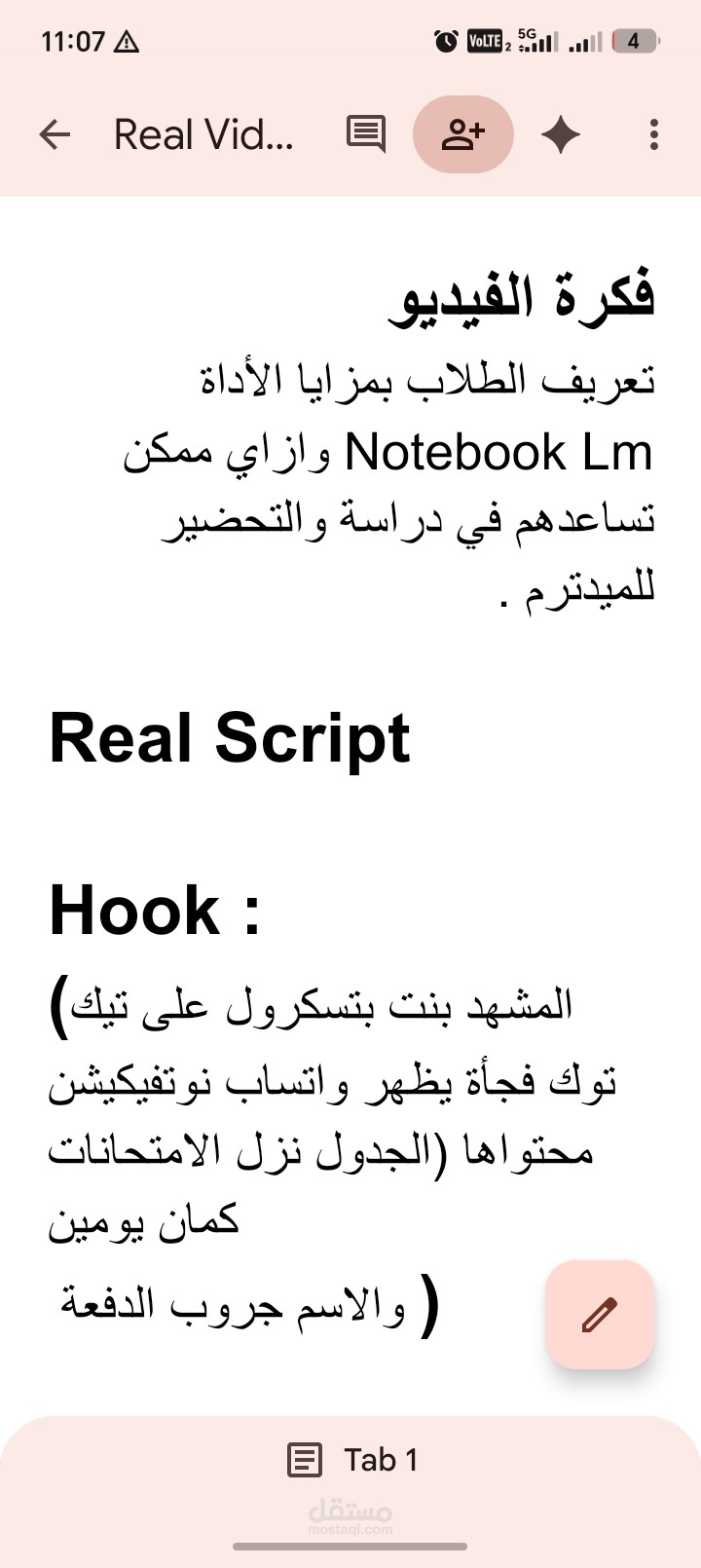 Notebook lm