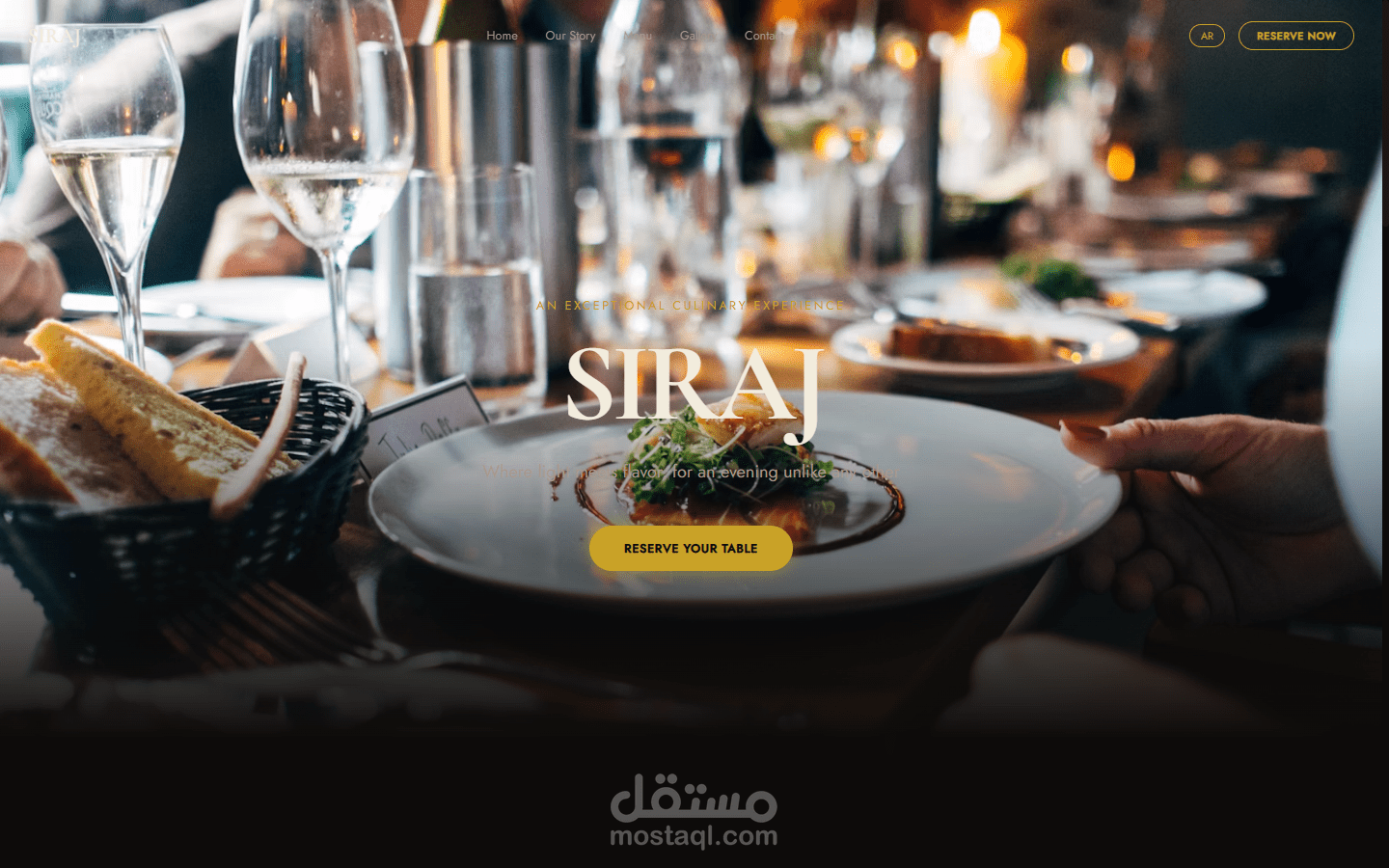 مطعم سراج (Siraj) - واجهة سينمائية فاخرة