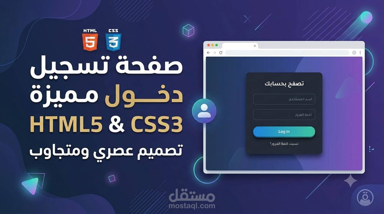 Sign Up Page Using HTML and CSS