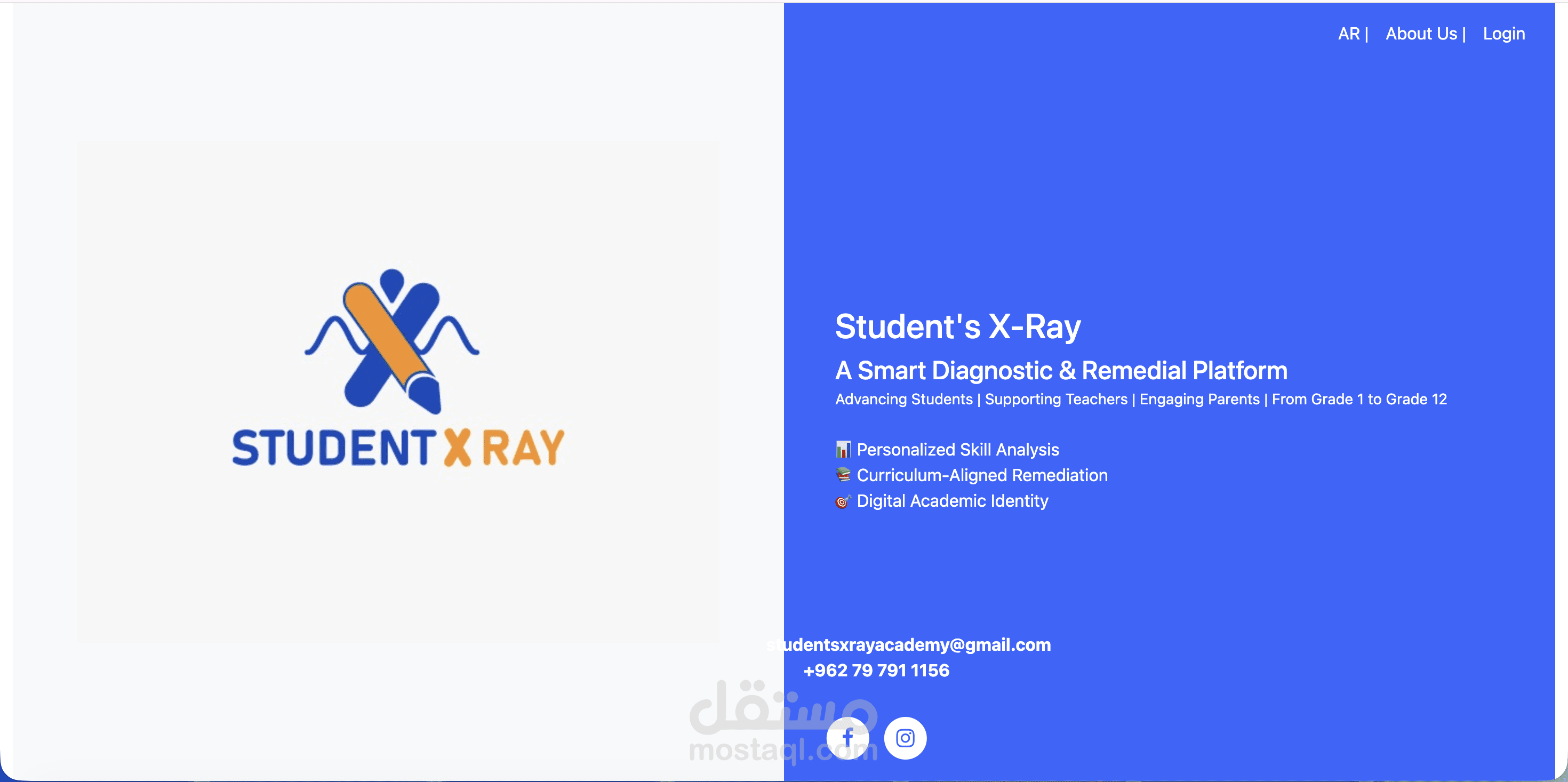 StudentsXray -  لإدارة المؤسسات التعليمية