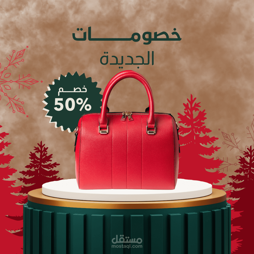 تصاميم منشورات سوشيال ميديا احترافية لعلامة تجارية