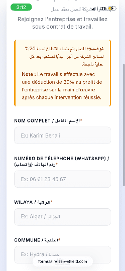 تصميم مواقع الكترونية