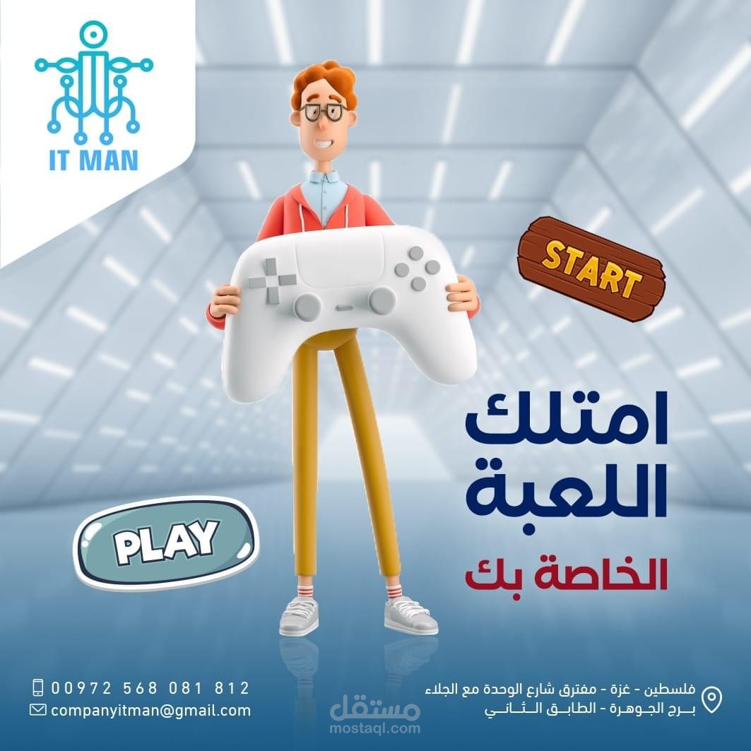 تصاميم سوشيال ميديا ومحتوى تقني