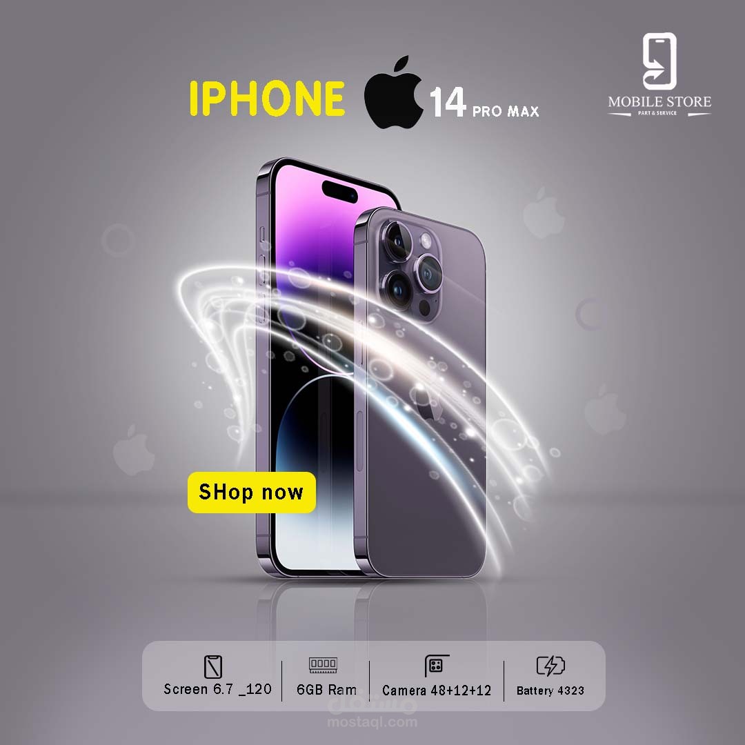 تصاميم سوشيال ميديا تجارية متنوعه