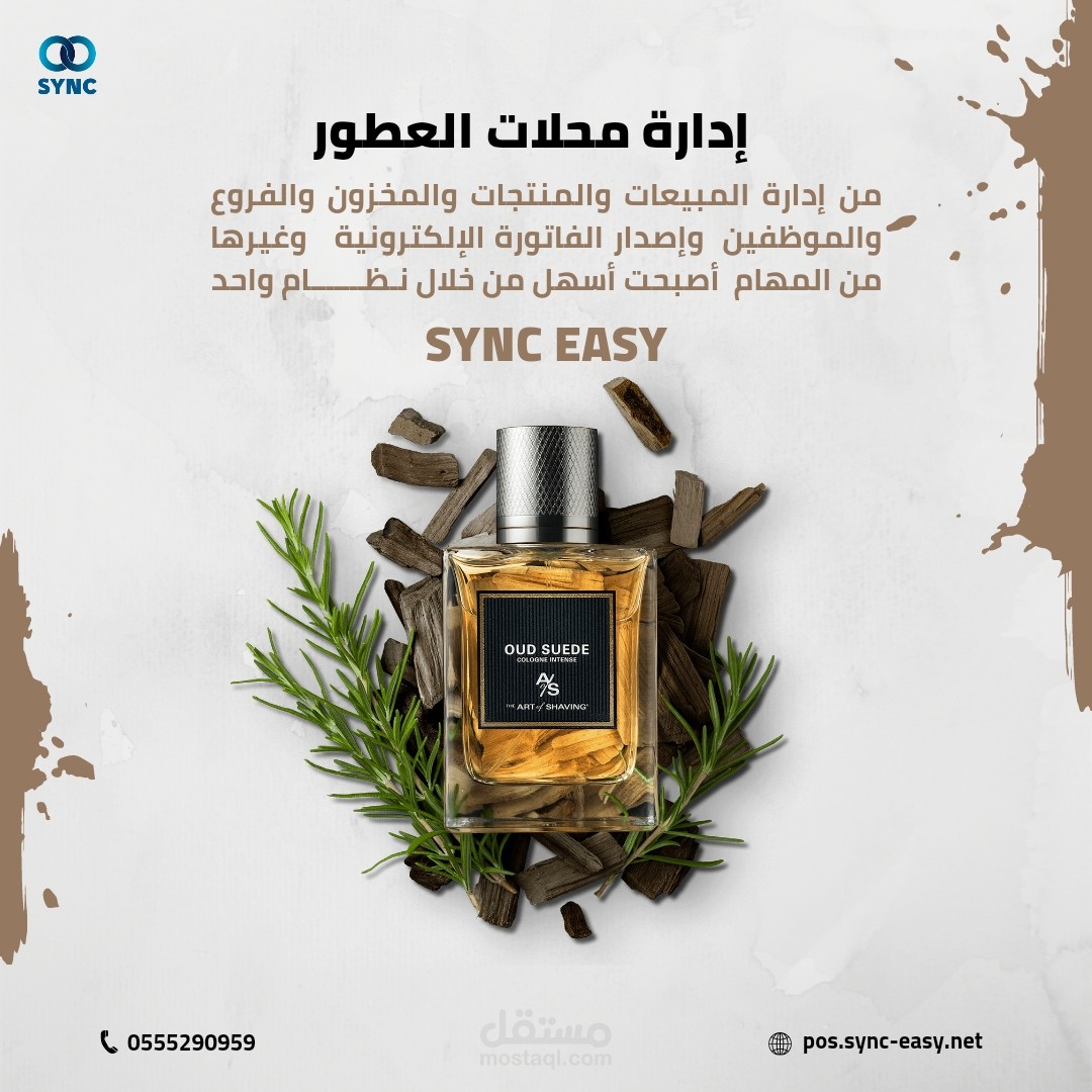 تصاميم سوشيال ميديا