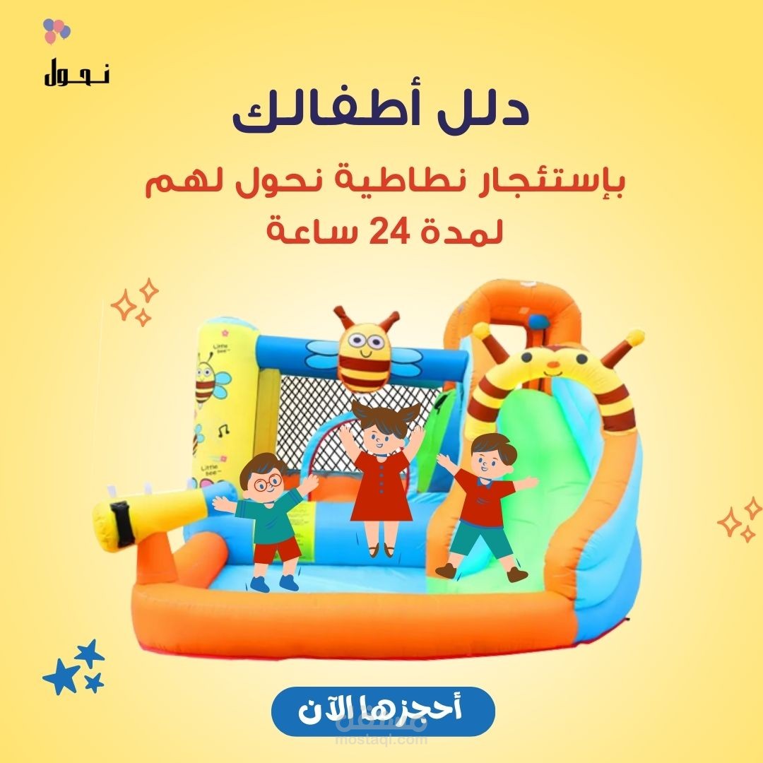 إدارة حساب انستغرام