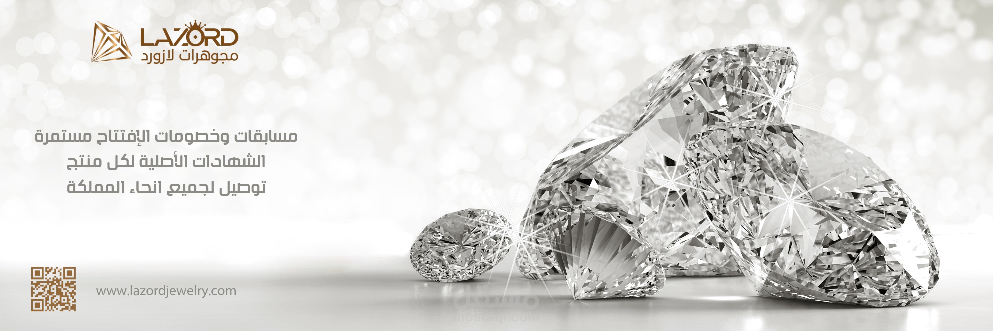 مجوهرات لازورد lazord jewellery