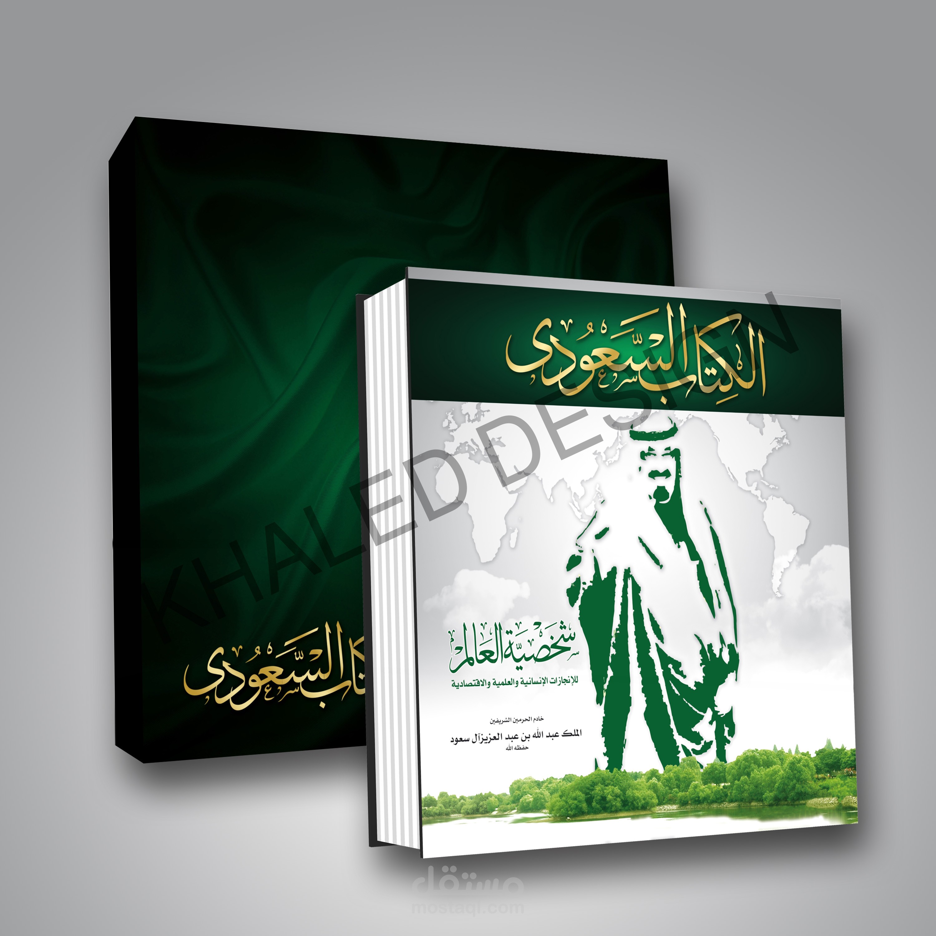 تصميمات مختلفة
