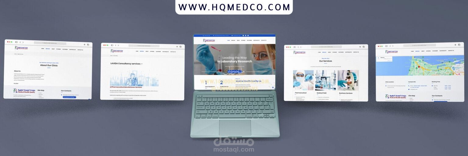 تصميم هوية كامله وشعار لشركة جودة الصحة الطبية موقع الكتروني و هوية بصرية بالكامل