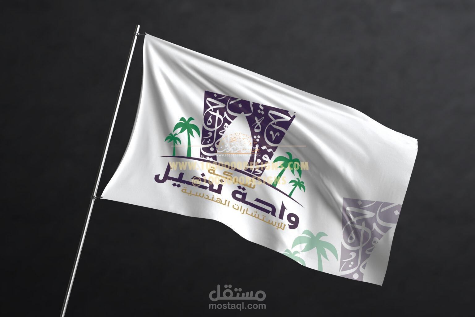تصميم هوية كامله بروفايل وشعار لشركة واحد نخيل للمقاولات
