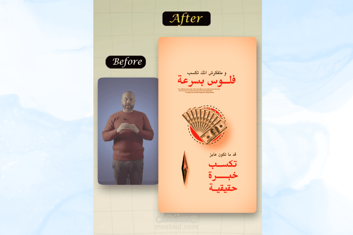 Before and After