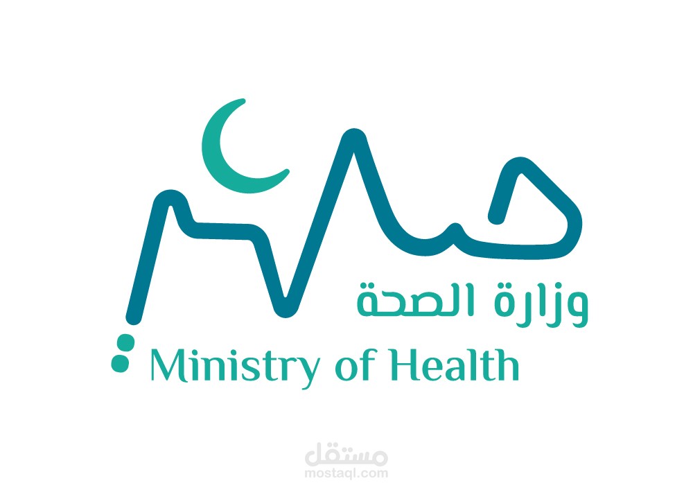 لوقو لوزارة الصحة