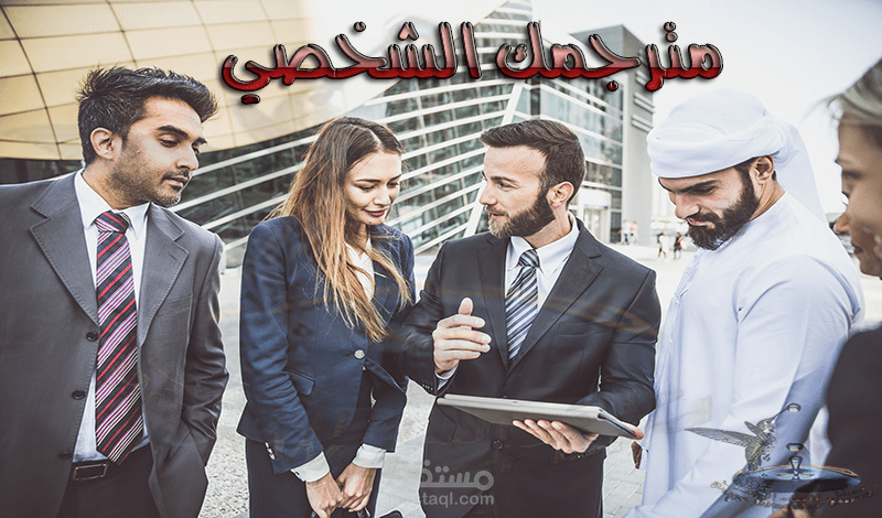 ترجمة أكثر من 10000 كلمة خلال أقل من 10 ساعات فقط بملف PDF إلى ملف Word لعقد بنكي من الإنجليزية الى العربية