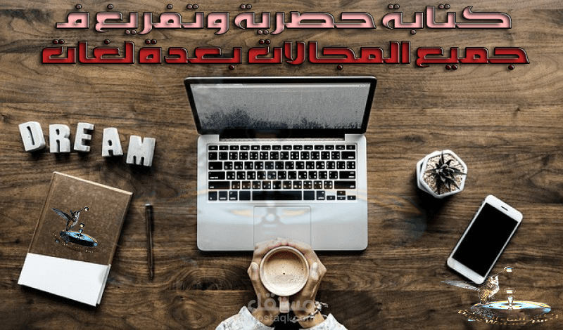 كتابة تطبيقات لموظفي جامعة (قطاع شؤون الطلبة) تزيد من التنظيم والتطوير ورفع مستوى الفاعليه على كل المستويات الشخصية والمهنية والتطوير الذاتي لجميع الأنظمة التشغيلية للهواتف