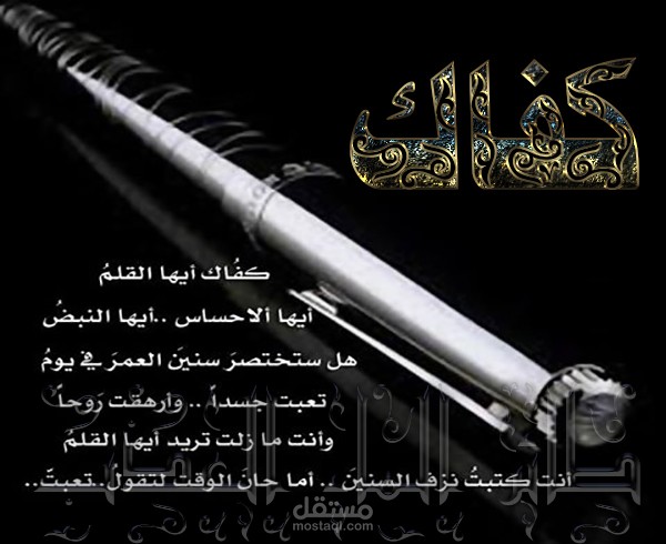 تفريغ 73 صفحة فـ أقل من 7 ساعات من PDF مكتوب باللغتين (العربية - الإنجليزية) إلى Word