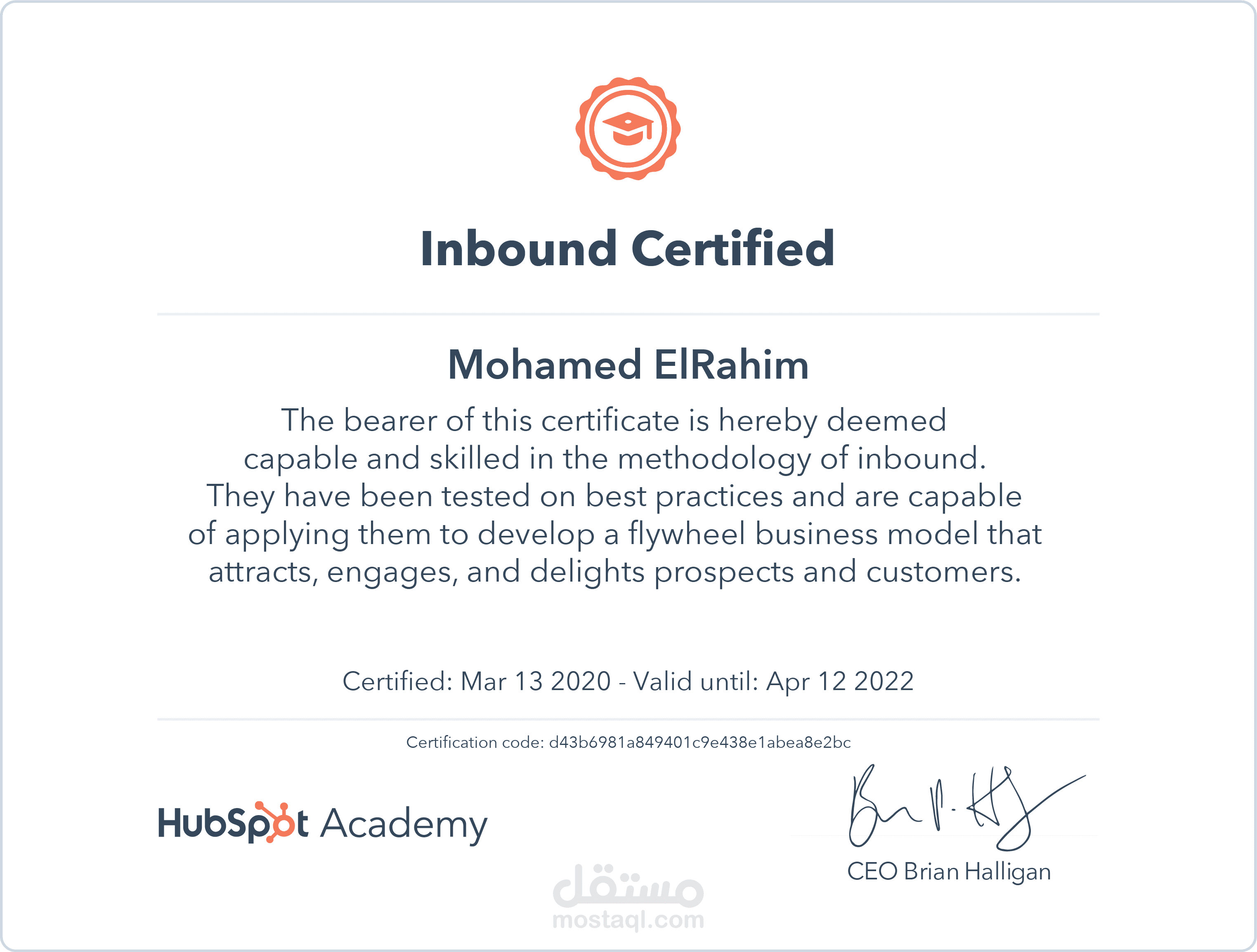 شهادة في التنظيم الداخلي وبناء ثقافة الشركات من هب سبوت Inbound Certification From HubSpot Academy