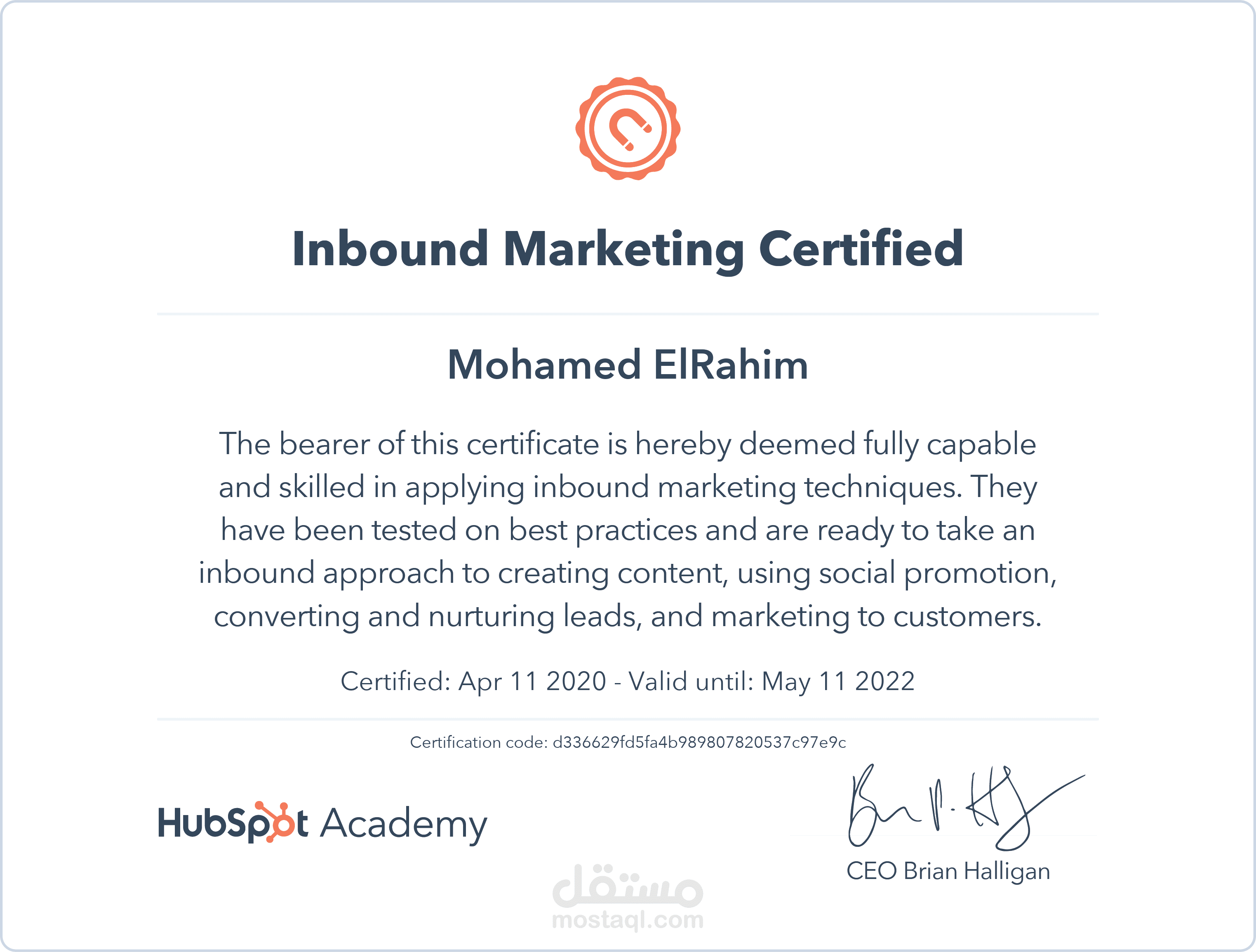 شهادة في التسويق الداخلي للشركات من هب سبوت Inbound Marketing Certified HubSpot Academy