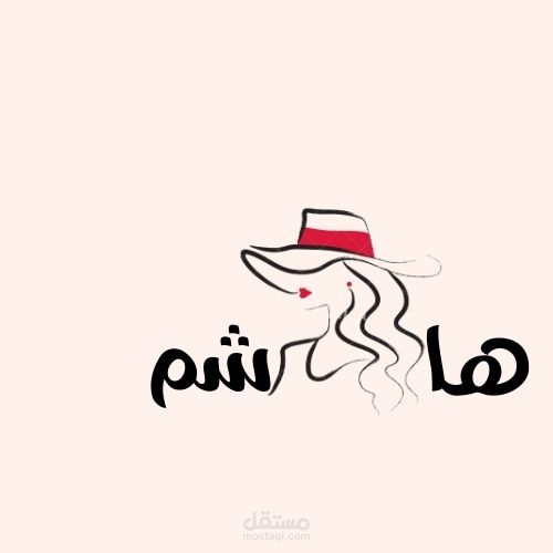 عمل تطوعي لصفحة ملابس