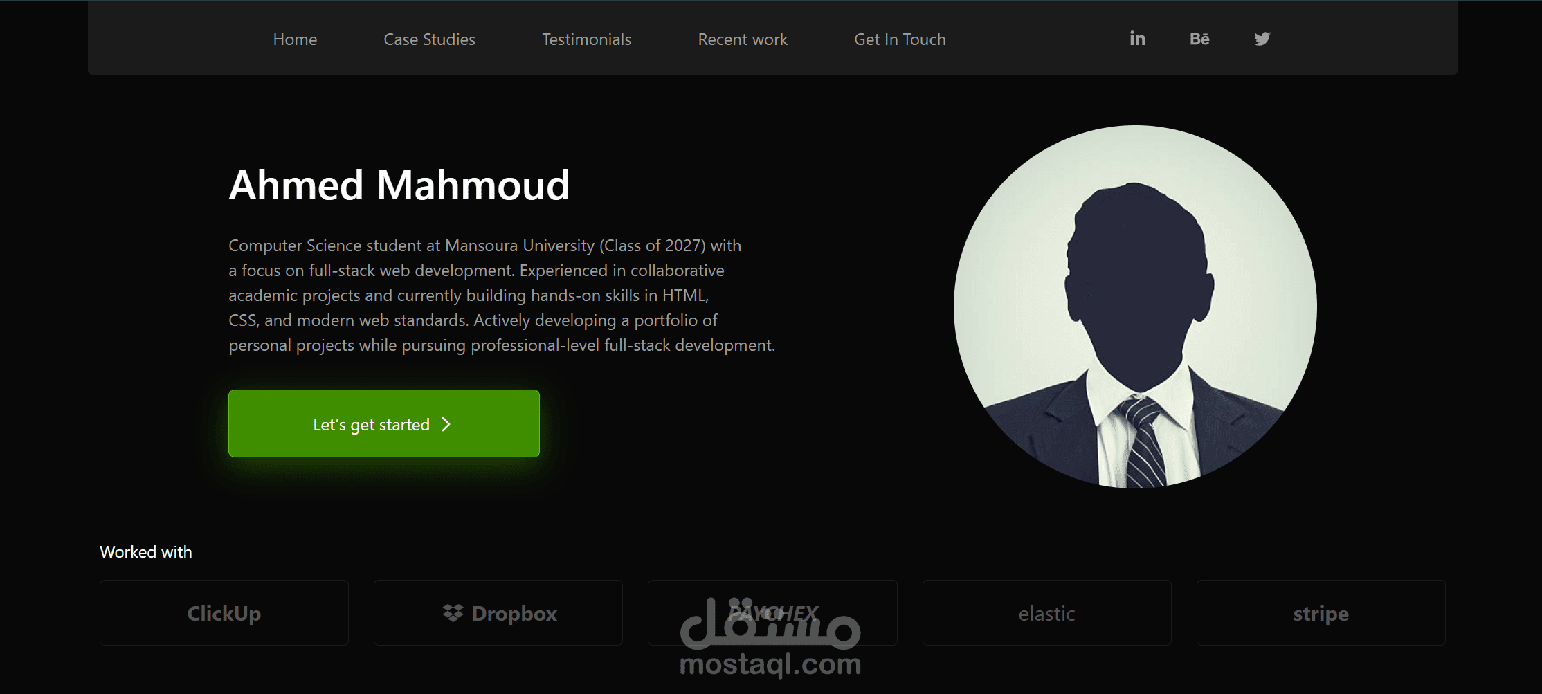 ملف شخصي