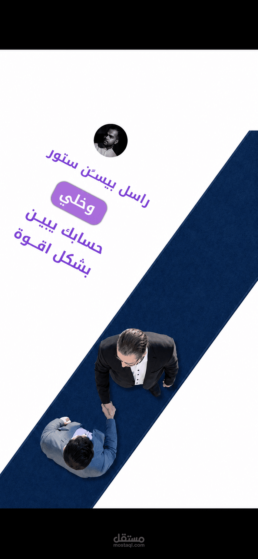 فيديو لمتجر رقمي