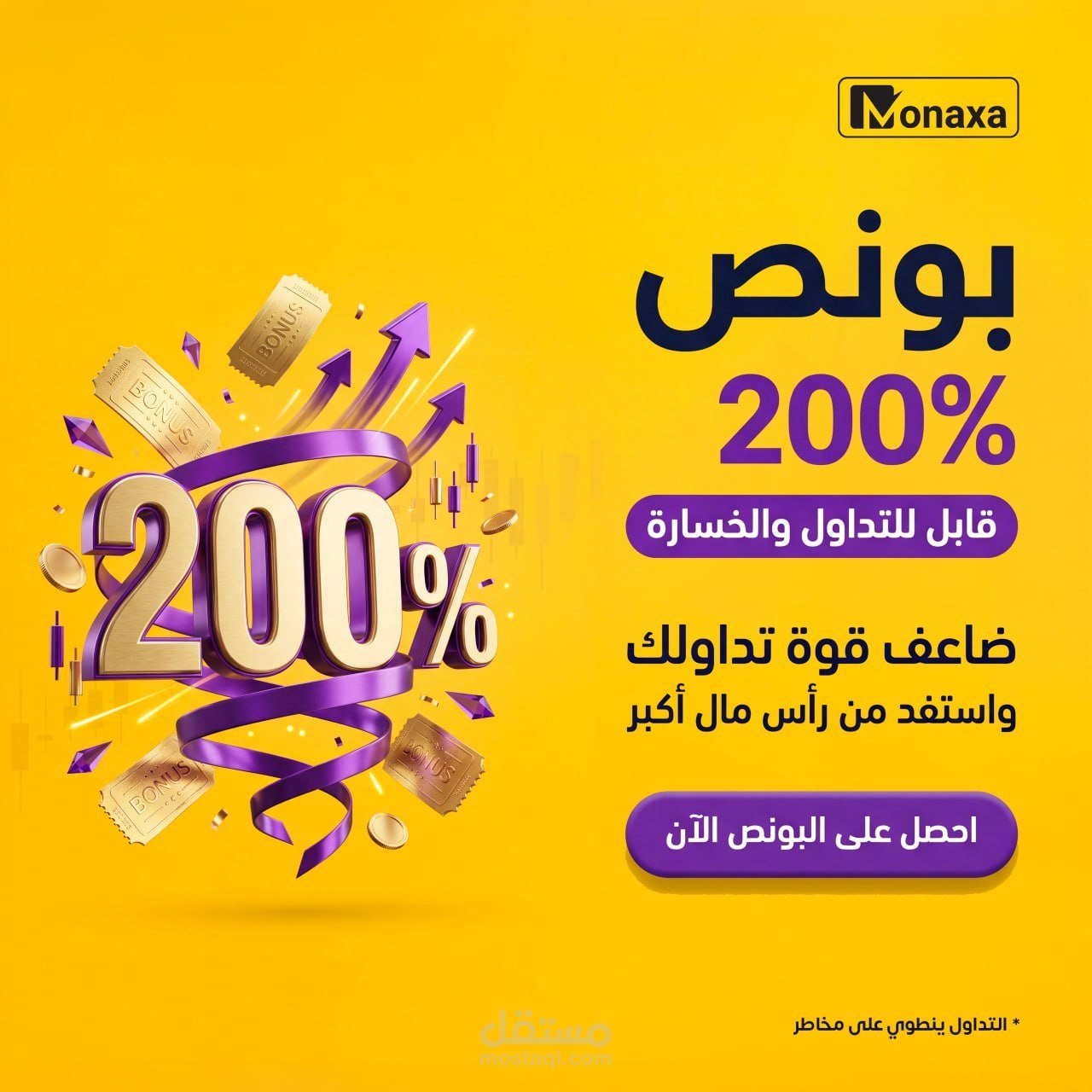 تصميم صور وشعارات احترافية