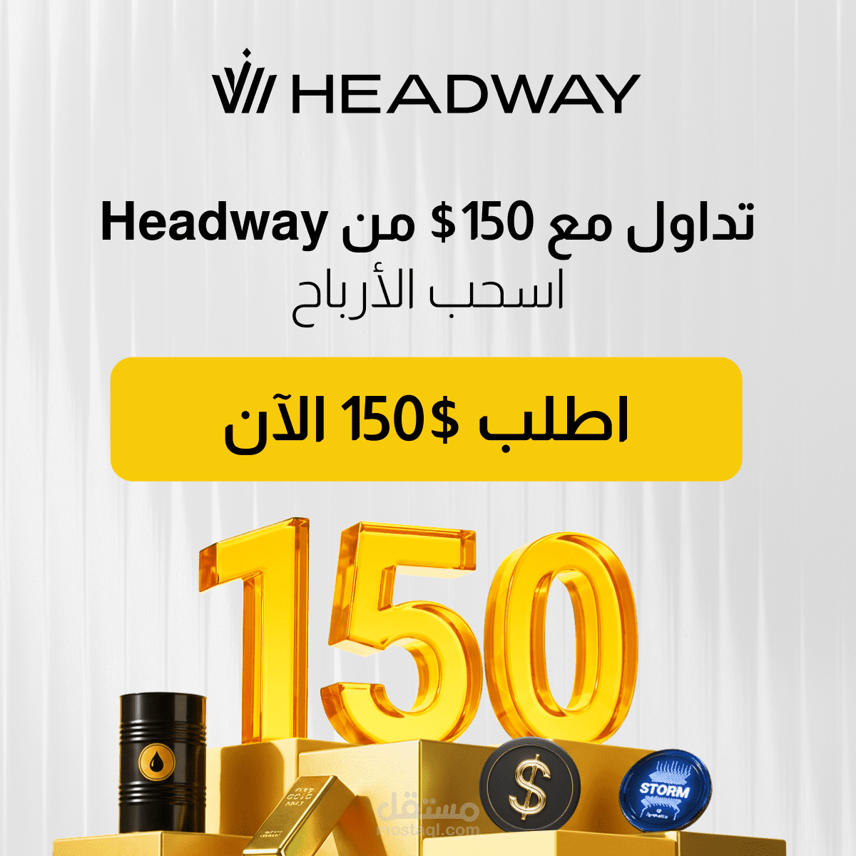 تصميم