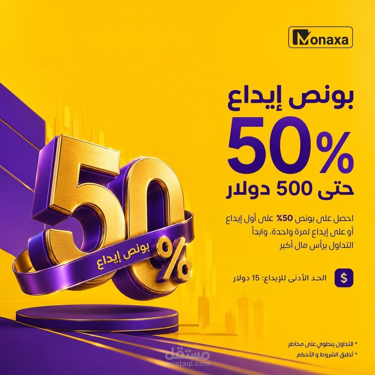 تصميم