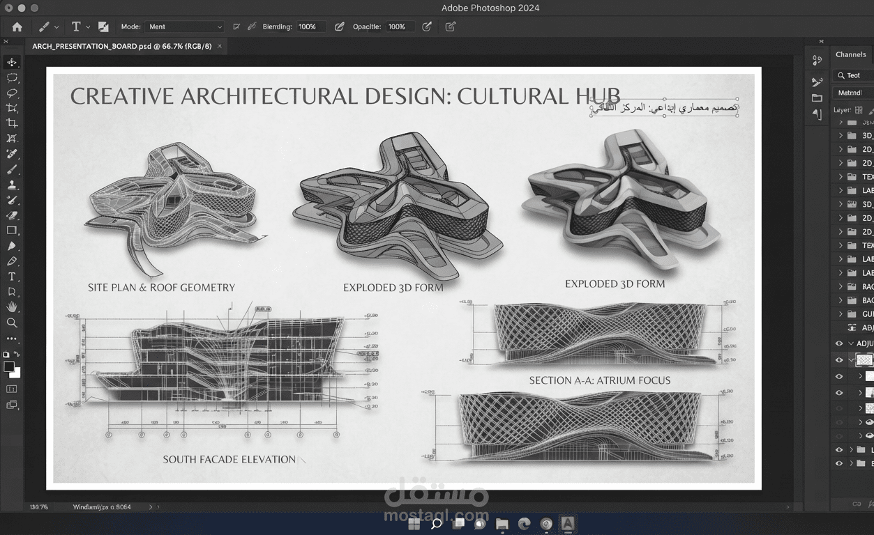 تصميم معماري إبداعي - مشروع المركز الثقافي: يركز على الجانب الفني للمشروع.