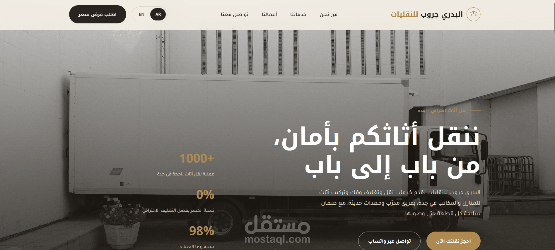 website