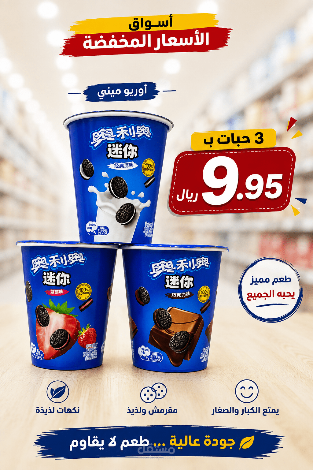 مصمم جرافيك،سوشال ميديا