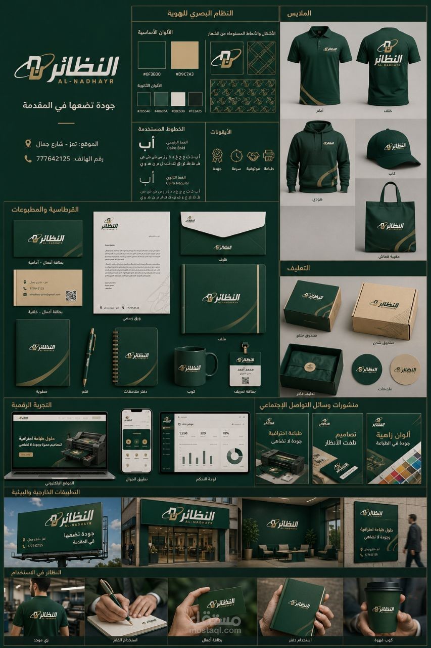 تصميم منشور احترافي للسوشيال ميديا يركز على إبراز المنتج بشكل جذاب باستخدام ألوان متناسقة وخطوط واضحة، ومناسب للإعلانات على إنستغرام وفيسبوك.