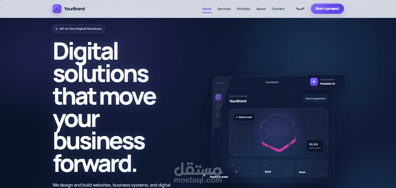 موقع شركة احترافي.