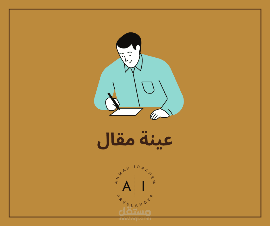 مقال أفضل الأفكار لمشاريع ناجحة للنساء