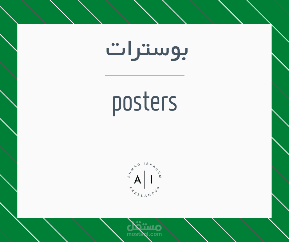 posters