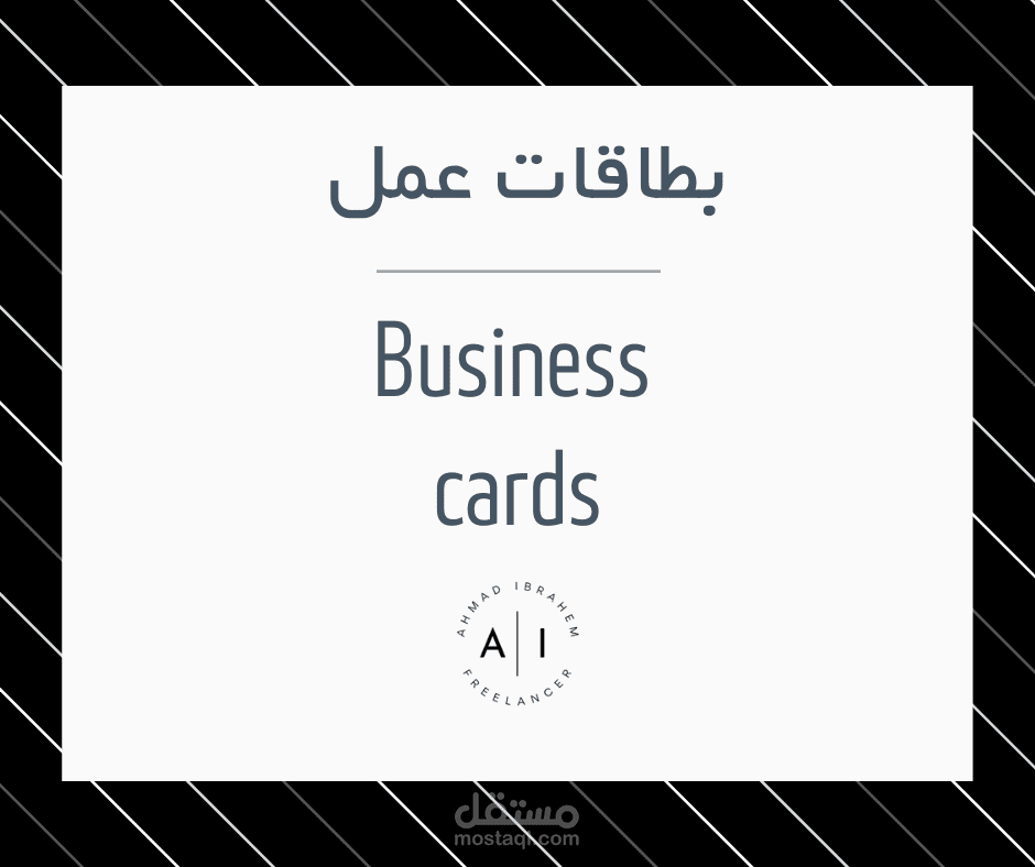 Business cards