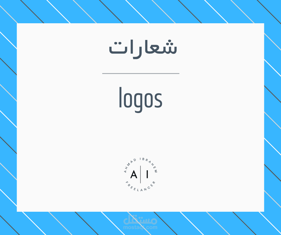 logos
